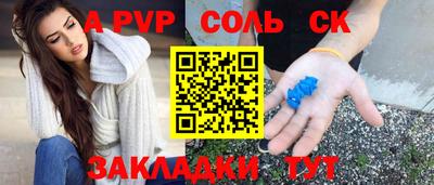 крисы Аргун