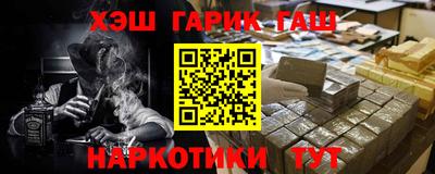 амф Апшеронск