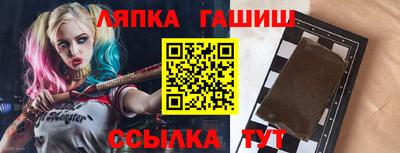 амф Апшеронск