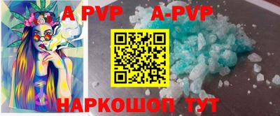 крисы Аргун