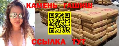 сатива Апрелевка