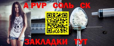 индика Апрелевка