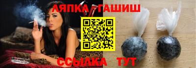 амф Апшеронск