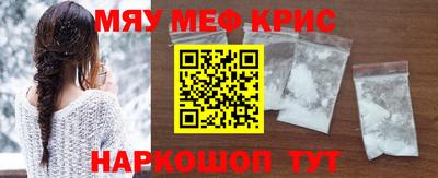 наркотики Апшеронск