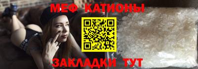 амф Апшеронск