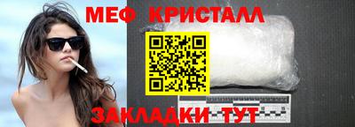 сатива Апрелевка