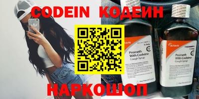 наркотики Апшеронск