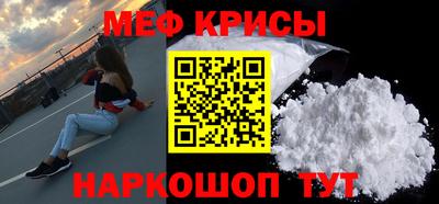 наркотики Апшеронск