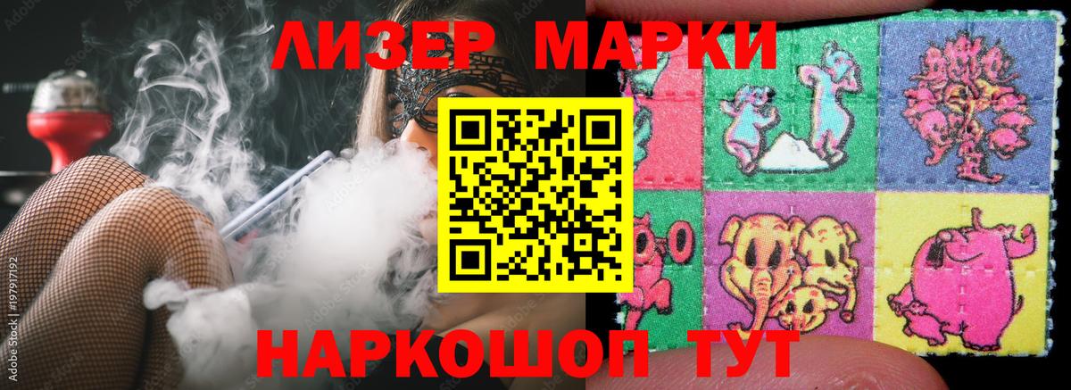 LSD-25 экстази кислота  Вход с VPN  ЛСД экстази ecstasy  Астрахань 