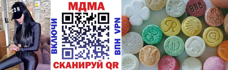 купить закладку  Астрахань  MDMA crystal 