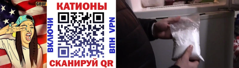 МЕФ 4 MMC  где купить наркоту  Астрахань 