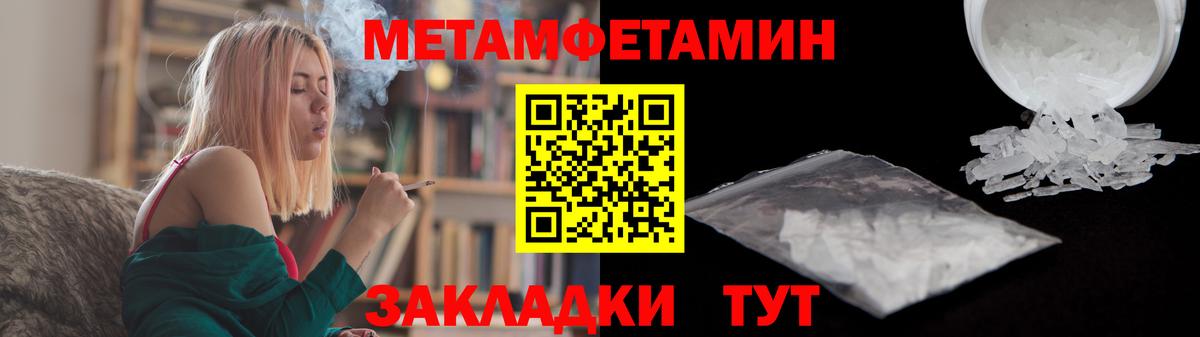 ГАШИШ  Амфетамин кристаллы  Марихуана  МЕФ   Астрахань  COCAIN  Вход с VPN  MDMA 