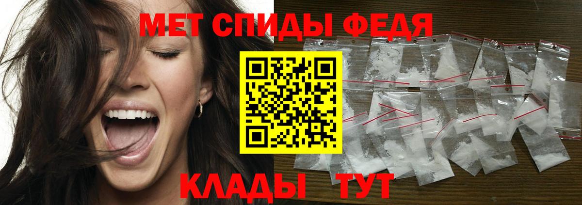Первитин витя Астрахань