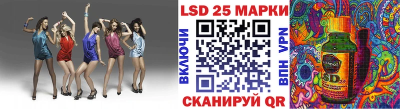 Марки NBOMe 1500мкг  цена   Астрахань 