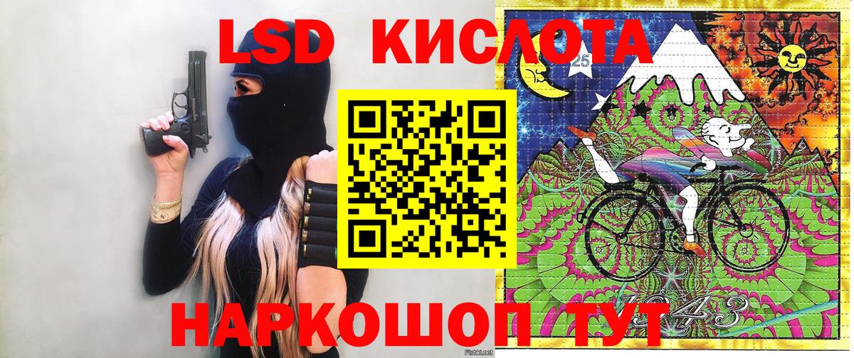 Марки NBOMe 1,8мг  Астрахань 