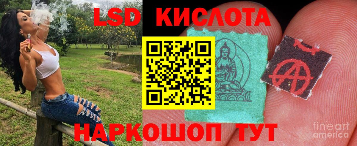 Наркотические марки 1,8мг Астрахань