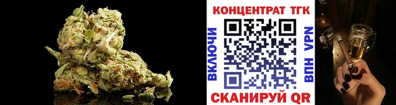 Дистиллят ТГК вейп  наркотики  Астрахань 