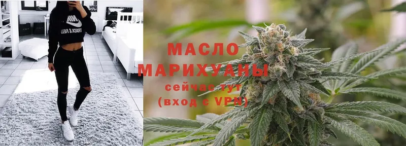 наркота  МЕГА как войти  ТГК THC oil  Астрахань 