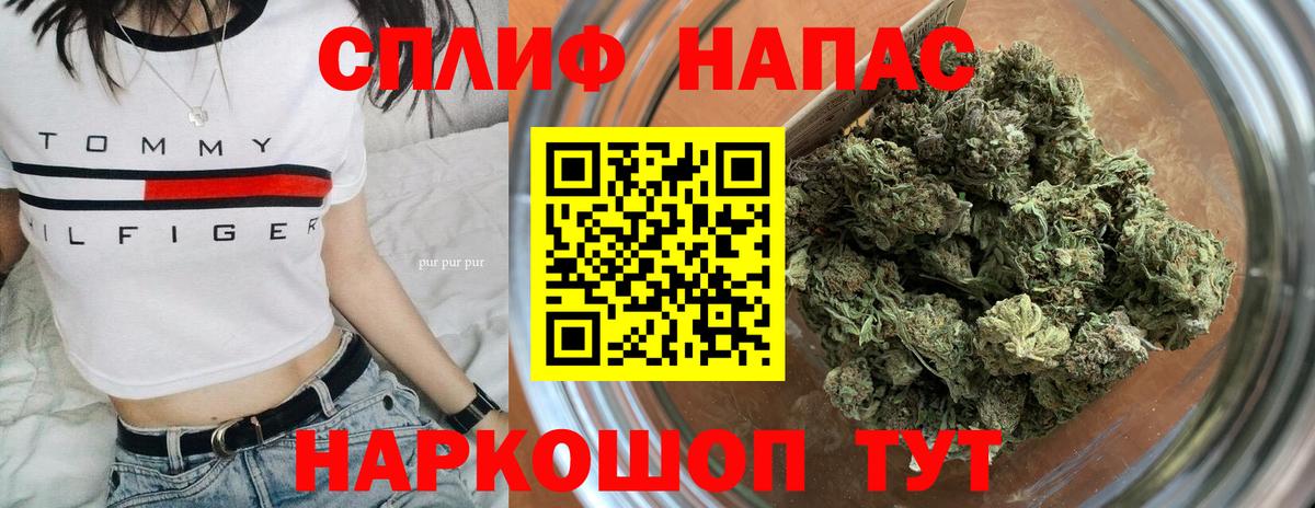 Канабис OG Kush  Марихуана THC 21%  Бошки Шишки конопля  Астрахань 