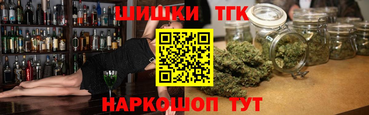 МАРИХУАНА конопля  Каннабис ГИДРОПОН  Астрахань  МАРИХУАНА AK-47  Вход с VPN 